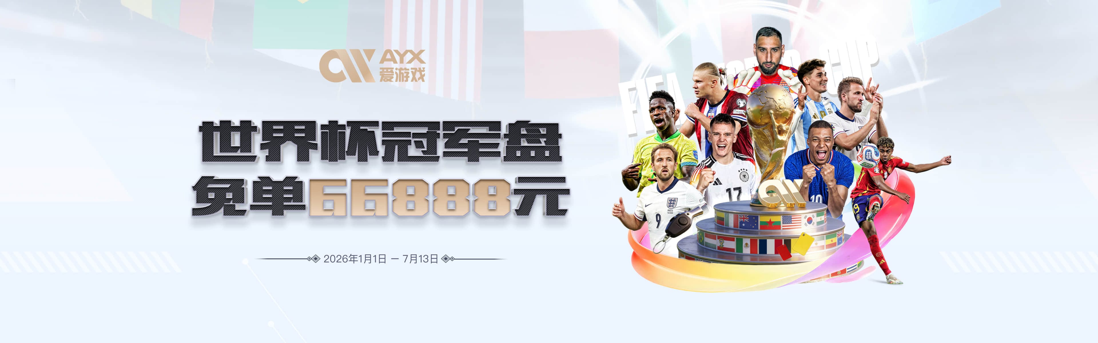 13连胜压阵，阿森纳今晚迎战里尔