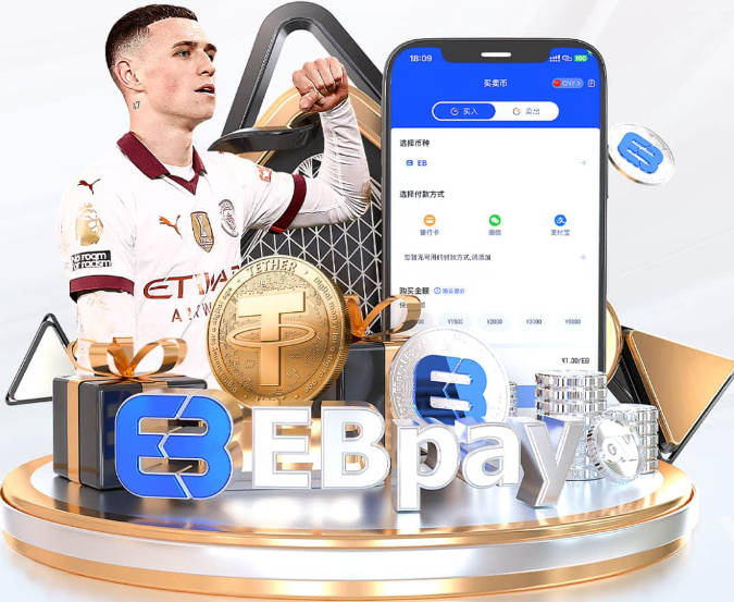 爱游戏app体育官方网站