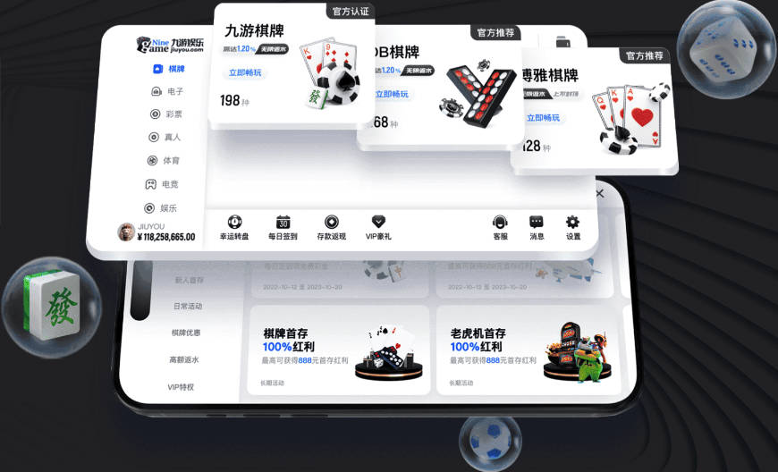 爱游戏app体育官方网站