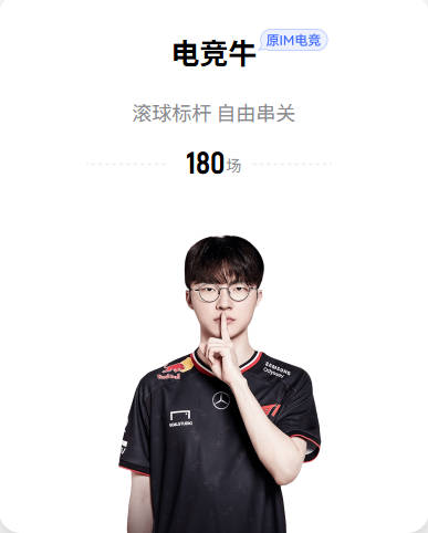 欢迎回家！山西女篮官宣李月汝加盟 将身披28号球衣