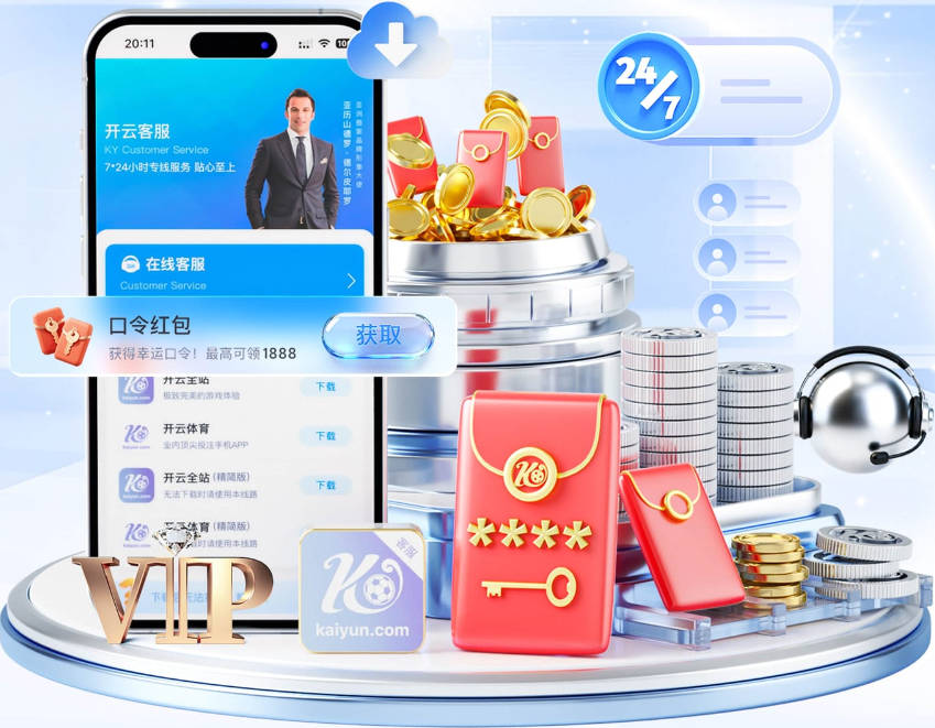 世体：小蜘蛛选择巴尔克罗为经纪人，后者也是罗德里的经纪人
